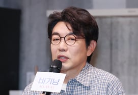 Beginning của Lee Jong Hyuk sẽ bắt đầu một khởi đầu mới' [★Ảnh]