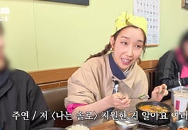 Jewelry's Ha Ju-yeon: "Applied for 'I Am Single'... Song Hae-na said no" [Hello, Han-saem-yo]