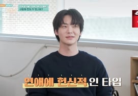 'Siete años de divorcio' Ahn Jae-hyun revela su estilo de relación inesperado: "Puedo ver a mi pareja cinco veces por semana" [Gugidong Friends]