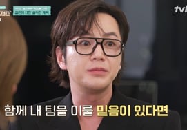 '40-year-old' Jang Keun-suk reveals wedding plans for the first time... "Wants wedding consultation on flowers, routes, and music" [Gugidong Friends] [★Night TV]