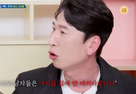 'Polémica sobre los disparos a Yoo Jae-suk': Yang Sang-guk finalmente se arrodilla... "Soy introvertido, exageré en los programas" [Star Issue]
