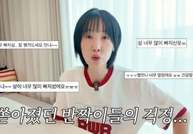 'Haha♥' Byul clarifies health concerns: "I've lost a significant amount of weight" [Shining Tube]