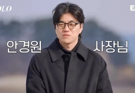 'Optical Shop Operator' 31st Season Gyeong-su Takes Long Break Amid Star Rating Terror... "Not Coming Out for a While" [Star Issue]