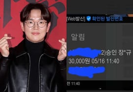 '10 billion won building owner' Jang Seong-gyu, charged triple at rest stop... "Blindly robbed" [Star Issue]
