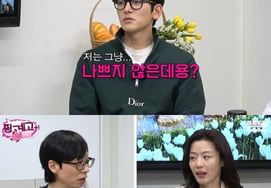 Yoo Jae Suk cảm thán trước triết lý đầu tư cổ phiếu của Jeon Ji Hyun [cáo buộc]