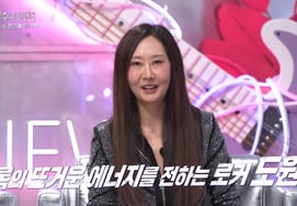 Do Won Kyung lần đầu tham gia cuộc thi sau 34 năm debut [không lâu sau]