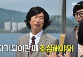 Yoo Jae-seok, una dura crítica a Yang Sang-guk por la 'polémica de su actitud': "Hay que tener cuidado cuando uno se está convirtiendo en estrella" [Nolmwo]