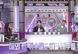 Lee Chan Won khen ngợi màn trình diễn xuất sắc nhất của So Hyang trong loạt ảnh mới [chương trình TV bất hủ]