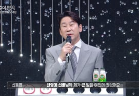 Shin Dong-yeop reveals a 40-year-old connection with Han Young-ae: "A great debt... I can never forget this kindness" [Immortal Songs] [★Night TView]
