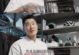 'Cuarto embarazo': Kim Dong-hyun revela por qué se deshizo de sus relojes de lujo: "No tengo ese margen"[Donghyeon-i Net]