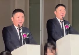 'Actividad suspendida' Jo Se-ho, captado como maestro de ceremonias en la boda de Choi Jun-hee.. Actualidad con apariencia más robusta