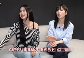Apink khổ sở vì concept ngây thơ khi mới debut"Mặc váy, đi giày dép và bước đi theo hình chữ bát" [Star Issue]