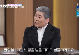 ペン・スンヨプ、'無名伝説'出演のきっかけ "人々に忘れられて辛かった" [デイ＆ナイト]