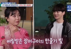 朴瑞镇，♥小可爱积极的floting..."敞开心扉了。" [家庭男星TV]