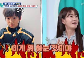 Lee Yo-won, upset by her 12-year-old child's refusal of physical affection... "What are you doing?" shocked [Living Man] [★Night TV]