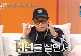 'Divorcio de Yoon Yeo-jeong': Jo Young-nam "No discutimos en los 13 años que vivimos juntos... Ella lo entendió todo"[Dongchimi][★BamTV]