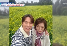Hwanhee, en la isla Jeju, se conmueve al ver a su madre con dolor abdominal... Brian también se siente 'mareado' [Hombre que hace la casa]