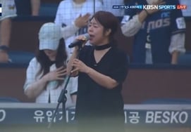 Eom Ji-young, Big Picture Failed... 'Explosive Improvisation' National Anthem Singing Controversy Apology [Full Text]