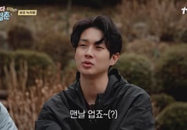Choi Woo Sik thổ lộ chuyện tình cảm với fanMình đã từng cõng cậu ấy rất nhiều lần" [Tuổi trẻ đẹp như hoa ★ TV đêm]