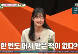 Jeon So-min: "I've been on variety shows for seven years, but I've never received a single advance move" [Mi-oo-sae] [Byeolbyeol TV]