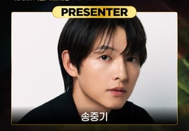 Song Joong Ki 'Seoul Gayo'Giải thưởng Daesang [chính thức]