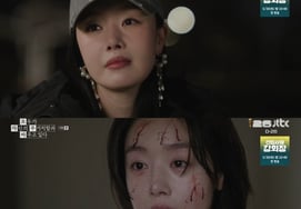 Han Seon Hwa, sự phẫn nộ → nụ cườiNhân vật hoàn hảo trong 'Mozamusa'