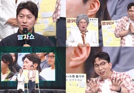 Nhà sử học Park Sung Joon giới thiệu Myeongdang, tiếp nối núi Gwanaksan" [Thôi đừng làm nữa]