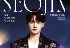 'God of Janggu' Park Seo-jin to hold July Seoul encore concert, capping national tour [Official]