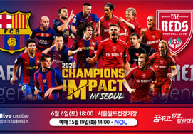 '¿Barça o Liverpool?' La elección de Mascherano: '2026 Champions Impact in Seúl' ya está 'caliente'