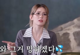 Чон Соми "Пдю101", я провалился..." Дебютная группа Twice" "Милые волосы" [Соленый хён]