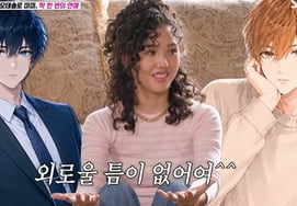 '31歳'ミミ "熱愛、無条件で '結婚前提'..人物が良く、資本が必要だ」 [でも本当にいろいろなTV]