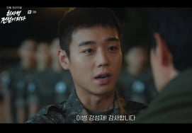 Park Ji-hoon, cautiva a Jung Woong-in y Ahn Gil-kang con 'la cocina del corazón' [Cocinero del ejército] [ByeolbyeolTV]