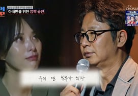 シム·ヒョンソプ「♥チョン·ヨンリム、来世ではもう少し早く会おう」「結婚1周年」感動の手紙 [朝鮮の愛する人たちの星々TV]