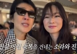 Choi Jun-hee, to Hong Jin-kyung and Lee Sora, who stood in for her late mother at her wedding: "Please celebrate even my wedding day for me... A love I will never forget" [Star Issue]