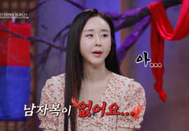 咸素媛，离婚3年后仍对前夫恋恋不舍"会有女人吗？" [奇妙物语2明星话题]