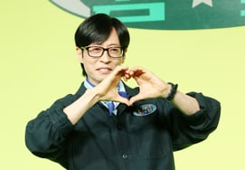 Yoo Jae-seok, Veteran Recreation MC's Camp [★Photo]