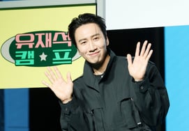 Lee Kwang Soo, Yoo Jae Suk, trưởng nhóm quân sự [★Ảnh]