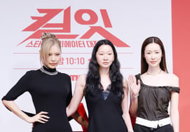 Ahn Ah Reum - Jang Yoon Joo - Cha Jung Won - CEO của Kill It [★Ảnh]