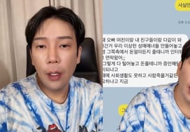 "重金收买"MC梦，第二次爆料战金民钟·THE BOYZ再次狙击→向伯贤道歉 [综合]