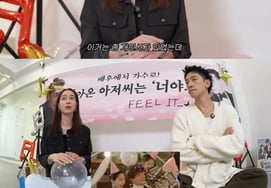 Lee Min-jeong reveals difficult family history: "Why choose 'Come Back Mister'? Left behind her cousin's baby"