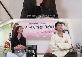 'Lee Byung-hun♥' Lee Min-jeong, Why She Doesn't Meet with Rain and Kim Tae-hee: "My sister-in-law is shy"