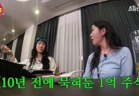 SISTAR's Hyoyeon, Stock Windfall Update: "Invested in Hynix and Samsung 10 Years Ago... Moved to a New House"