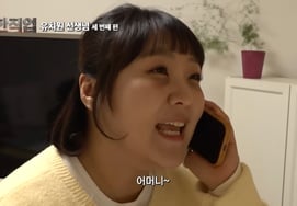 Sau giờ làm việc, điện thoại vẫn "mẹ" địa ngục.Lee Suji tiết lộ châm biếm giáo viên mầm non tập 3 [Star Issue]