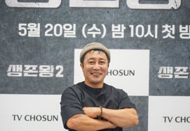 '生存王2' キム・ビョンマン "今回は父の立場、ユク・ジュンソとザ・ボーイズのヨンフンに頼る"