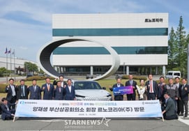 Renault Korea and Busan Chamber of Commerce and Industry Sign MOU for Sales Promotion Campaign… Expected to Boost Regional Economy