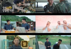 朴志训，"王思男"→"炊事兵"连续击出本垒打收视率9.9%《自身最佳》 [综合]