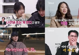 'ナソル' 31期のキョンス、'シュデクォン'をまた覆すのか..ヨンスクの怒り「言葉と行動が違う」