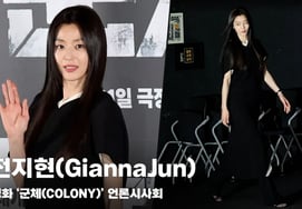Gianna Jun, quả nhiên là Jeon Ji Hyun [hình ảnh]