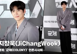 Джи Чан Ук (JiChangWook), «Красивый листок» [Изображения]