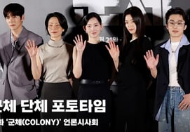 电影《群体》媒体试映会集体拍照时间 [图像]